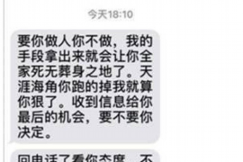 江阴专业要账公司如何查找老赖？