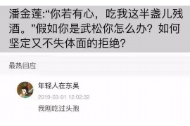 江阴如果欠债的人消失了怎么查找，专业讨债公司的找人方法